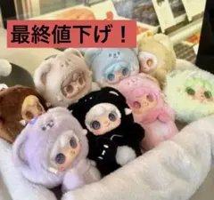 yooki ブルー ぬいぐるみキーホルダー