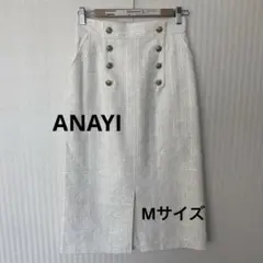 【新品タグ付き】ANAYI スラブツイード　Aラインスカート　サイズM 白のサムネイル