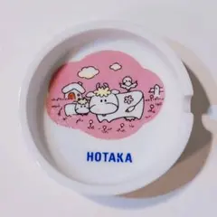 新品レア稀少1980年代製バブル期ファンシーグッズ陶器牛昭和レトロビンテージ灰皿