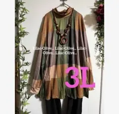 6095新品⭐️3L〜4L＊配色ブロック柄ハイネックチュニック大きいサイズ