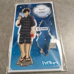 ハイキュー!!　アクスタ　黒尾鉄朗　納涼　甚平　浴衣