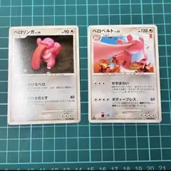 ベロリンガ ○ Pt1 ギンガの覇道 067/096 のびるベロ - メルカリ