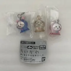 ちいかわ めじるしアクセサリー3 ちいかわ うさぎ 古本屋 3点セット