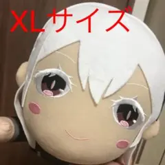 【Re:ゼロから始める異世界生活】エキドナ　メガジャンボ寝そべりぬいぐるみ