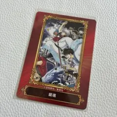銀魂 ジャンプフェア'22 特典カード