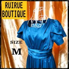 RUIRUE BOUTIQUE パーティードレス Mサイズのサムネイル