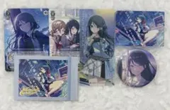 星乃一歌まとめ売り