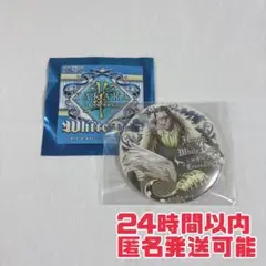 2025年最新】輩缶バッジ ホワイトデーの人気アイテム - メルカリ