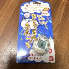 新品未開封　【激レア/当時物】てんしっちのたまごっち パールホワイト 2