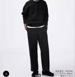 GU ツイルワイドストレートパンツ XL
