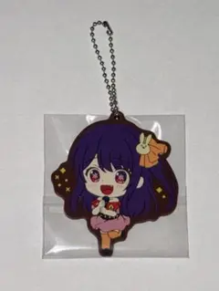 推しの子 カプセルラバーマスコット 星野アイB