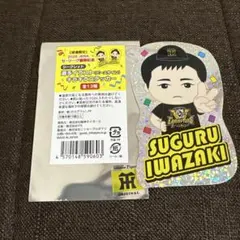 阪神タイガース 2025 優勝記念 シークレット　 キラキラステッカー 岩崎優
