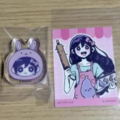 オーブリー OMORI アクリルフィギュア 特典ステッカー コラボカフェ
