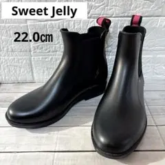 《Sweet Jelly》 サイドゴアブーツ レインブーツ 長靴 22.0cm