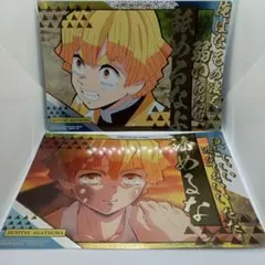 鬼滅の刃　名言ポスター　我妻善逸