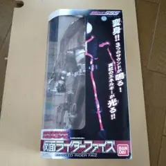 超発光 仮面ライダー555 ファイズ MASKED RIDER FAIZ 新品！