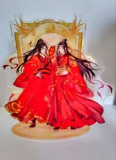 魔道祖師　蛇年　アクリルスタンドのサムネイル
