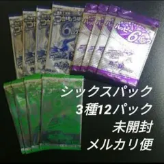 2025年最新】遊戯王 vol.1 未開封の人気アイテム - メルカリ