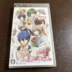 恋花デイズ