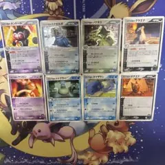 【300円スタート】　ポケモンカード　マグマ団　アクア団　まとめ売り
