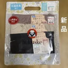 fukuske 骨盤サポートショーツ 3枚組 Lサイズ しまむら限定　福助のサムネイル