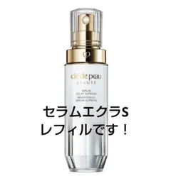 クレ・ド・ポーボーテ☆セラムエクラS☆レフィル40ミリ