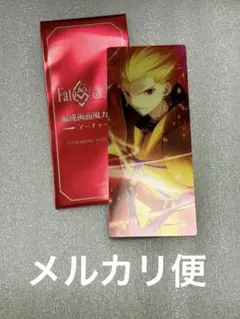 FGO 最終再臨展 編成画面風カード アーチャー ギルガメッシュ