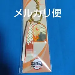 鬼滅の刃　無限列車編　バックチャーム　煉獄