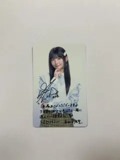 永田詩央里 映画 入場特典