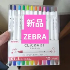 Item thumbnail for item 82a70147-453c-48f8-96f8-6ce3165afa28