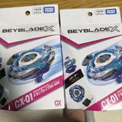 2026年最新】BEYBLADE X ベイブレードX CX-01 スターター ドラン
