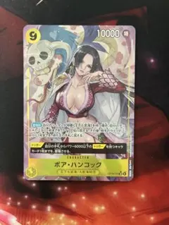 ［ゲリラ出品］ハンコック　sr パラレル op14