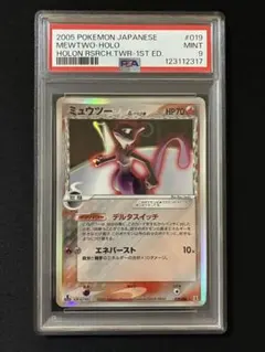 ポケモンカード　ミュウツー　デルタ種　019 1st psa10 ポケモンカード ミュウツー デルタ種 019 1st psa10 PSA10