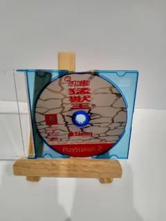 ps2実戦パチスロ必勝法! 猛獣王