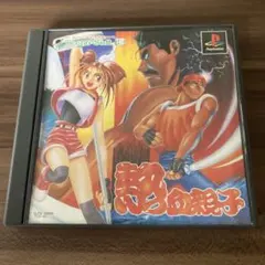 2025年最新】熱血親子の人気アイテム - メルカリ