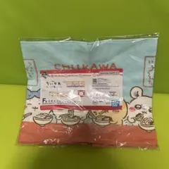 ちいかわ タオル BANDAI NAMCO 一番くじ　F賞
