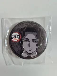 2025年最新】鬼舞辻無惨 缶バッジの人気アイテム - メルカリ