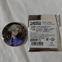 東京リベンジャーズ 原画展 アルティメタルバッジコレクション 新品未開封 TOKYO 卍 REVENGERS EXHIBITION アルティメタルバッジ