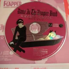 ダンス イン ザ ヴァンパイア バンド ドラマCD SOUND COFFIN