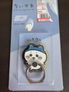 値下げ中新品未開封品　スポーツ狩りハチワレ　スマホリング