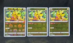 【高騰中】ピカチュウ(ピカダッシュ) モンスターボールミラー 10枚セット 2025年最新】ピカチュウ ミラー ダークファンタズマの人気アイテム