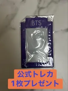 2026年最新】btsランダムトレカの人気アイテム - メルカリ
