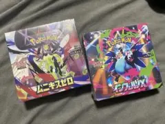 インフェルノX ムニキスゼロ シュリンク有 ポケモン カード