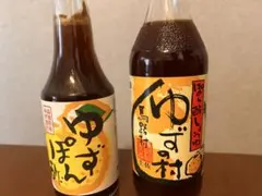ゆずぽん酢 ゆずの村 2本セットのサムネイル