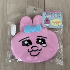 おぱんちゅうさぎ シリコンポーチ
