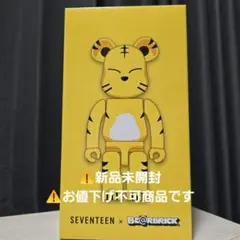 新品未開封/限定825個】 ギンザタナカ × BE@RBRICK コラボ - メルカリ