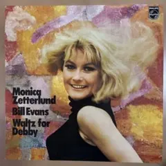 モニカゼタールンド 名盤 レコード ワルツフォーデビー スウェーデン盤