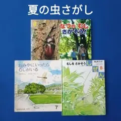 ビッグサイエンス キンダーブックしぜん かがくのとも うどんづくり