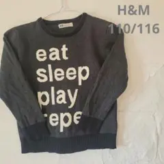 H&M セーター 　110/116