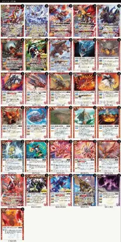 あ*ん様 バトルスピリッツ 紅蓮GS デッキ あ*ん様 バトルスピリッツ 紅蓮GS デッキ - メルカリ